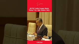 WATCH: UK Foreign Minister Yvette Cooper Meets Wang Yi in Shock Beijing Tech Reset | DWS News | AC1C