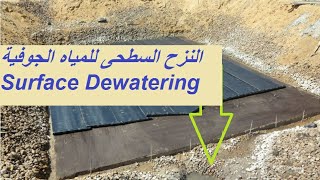 CEW 116 ■ SURFACE DEWATERING النزح السطحى للمياه الجوفية