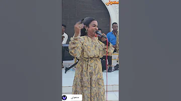 ميمي الراشدين موسى باسطه الترند الجديد أغاني سودانية 2025 اكسبلور لايك تيك توك 