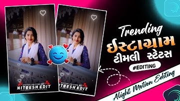 Alight motion video editing adivasi😄instagram trending reels⭕️Mahesh nargawa new timli 2025🦋Mp timli