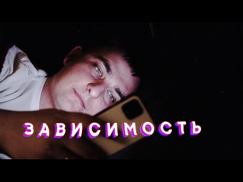 Какие болезни вызывает смартфон на самом деле?