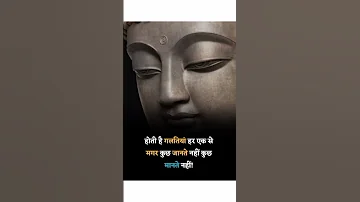 #motivation #upsc #ssc #status #buddha #emotional #alone #shorts