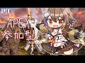 「apex」人が集まれば参加型～ 参加方法は概要欄を見てね～「個人Vtuber」