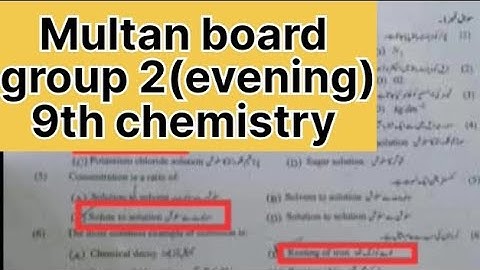 9th class chemistry Multan board paper 2023 Group 2 evening time || Solved MCQs ||  #9thclass