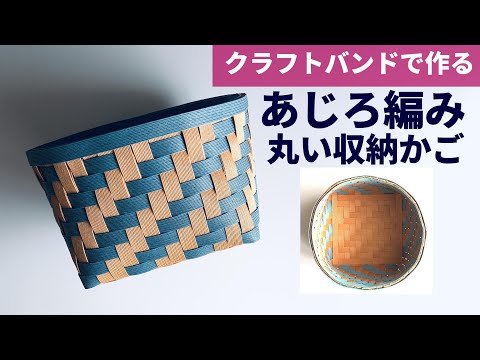 AYANO CRAFT FUNNY　格子　デザイン　ハンドクラフト　ハンガー mqdefault.jpg