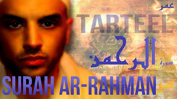 TARTEEL: Surah Ar Rahman Omar Hisham Al-Arabi عمر هشام العربي -  سورة الرحمن - مرتل