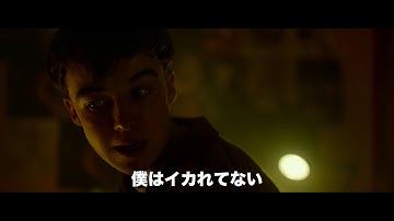 『ゴースト・ストーリーズ 英国幽霊奇談』森川智之ナレーションの予告編