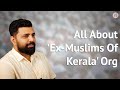 Exmuslims of kerala organisation to provide moral support to those who leave islam