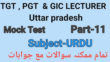 Mock Test of Urdu for TGT , PGT & GIC LECTURER part-11 by Taufique Ansari