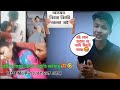 NIBBA NIBBI ROST VIDEO🤣🤣।। TENGANI ROSTER BOY ।।কি খাই পাইছিলে এই বোৰক🤣 thanks for watching 🌹❣️