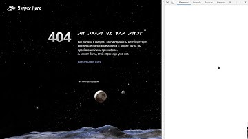 YANDEX.RU 404 scrolling