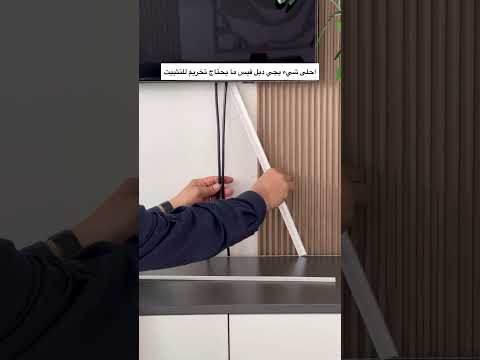 اخفاء اسلاك التلفزيون اكسبلور ديكورات ديكور ترند ديكورات داخليه تصميم مطابخ