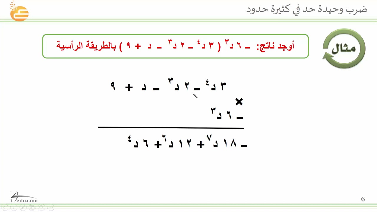 العبارة