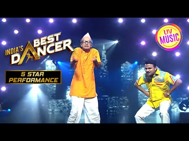 नकिल Jetha और Bapuji ने जीता असली Jetha और Bapuji का दिल | India's Best Dancer | 5 Star Performance class=