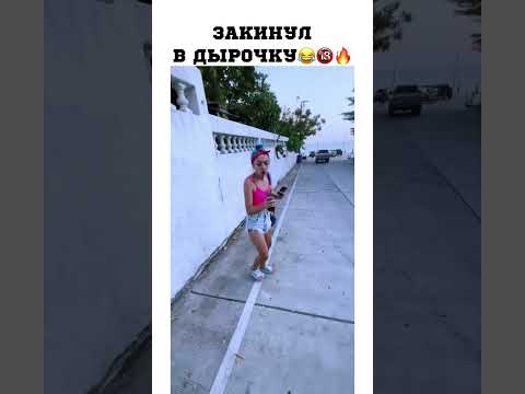 Топ моменты из тг канала Мятная Фанта #мятнаяфанта #жиза #пупигерл #отношения