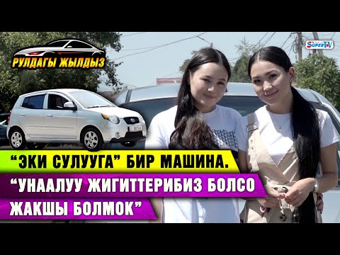 Video: Менин Дүйнөмдө эки каттоо эсебин кантип түзсө болот