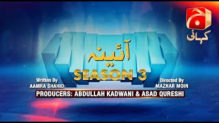 Makafat Season 3 Episode 03 Aaina