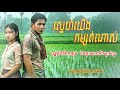 SOMBO MUSIC-ស្នេហ៍យើងកម្សត់ណាស់ | Snae yeoung komsot nas 💔🥀 បទចម្រៀងថ្មី 2025 SAD SONGS