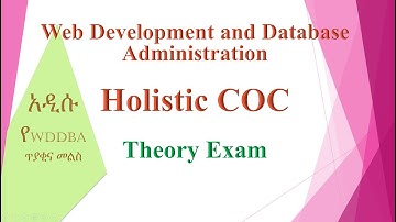 አዲሱ WDDBA Holistic COC የጽሁፍ ፈተና || web development and DB administration holistic COC theory exam