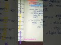 construction of nominative absolute (2(|synthesis (18)|class11th -12th|#shorts#viral#trending