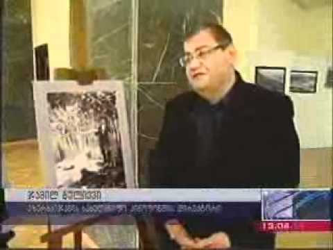 ეროვნული არქივი/National Archives_Amashukeli_kurieri_13.04.2011.wmv