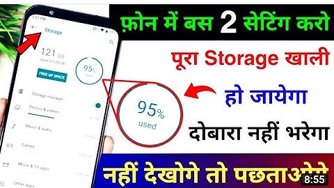 Storage full problem| fix storage full problem | how to free up phone storage without deleting an...