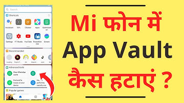 Redmi Phone Me App Vault Kaise Hataye | How to Remove / Disable App Vault in Mi | MIUI App Vault