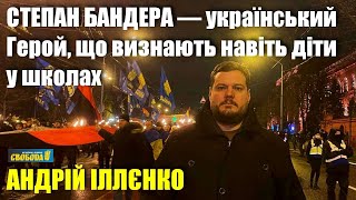 Смолоскипний марш до дня народження Степана Бандери у Києві: виступ Андрія Іллєнка // 1.01.2022