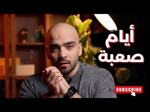 أصعب يوم في بعثة رسول الله ﷺ الطائف 