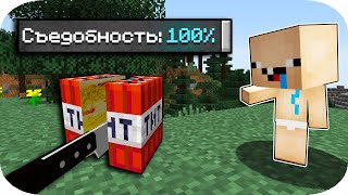 Майнкрафт, но ВСЕ БЛОКИ СТАЛИ СЪЕДОБНЫЕ ! НУБ МАКСИМКА И БЛОКИ ТОРТИКИ ! minecraft / АДМИН ПЭНН