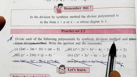 Practice set 3.3 Algebra 9th std Synthetic Division Polynomials Class 9 SSC maths 1explain in hindi