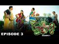 Aamrapali ( Ep 3) |Rabbit TV Original| Official Short| Steaming Now Only On #rabbit #comedy