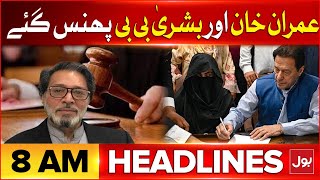 BOL News Headlines At 8 AM | Chairman PTI And Bushra Bibi Nikkah Case | Court In Action