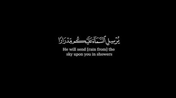 كرومة شاشة سوداء بصوت #ماهر_المعيقلي #سورة_هود