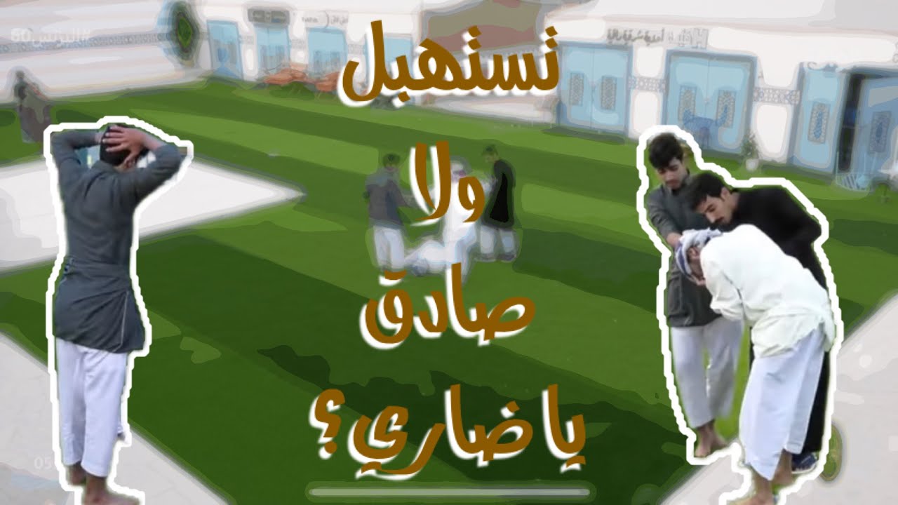 إصابة ضاري سنيد والمتسابقين يرفضون تصديقه والنهاية  !!! #البزنس60
