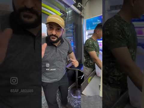 الموضف المثابر عروض