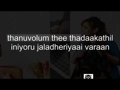Oru Yathramozhiyode  Karaoke With Lyrics Eng  