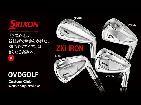 SRIXON/スリクソン ZXiシリーズ アイアンの紹介動画（ZXi4 ZXi5