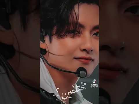 تاي وين انت واني وين احنا بكلشي مختلفين