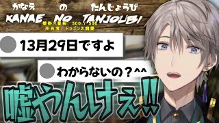 【監禁】先輩に迷路に閉じ込められてしまいました【甲斐田晴/切り抜き】