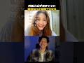 外国人ビデオチャット！面白かった瞬間Part3！#外国人 #omegle #ometv