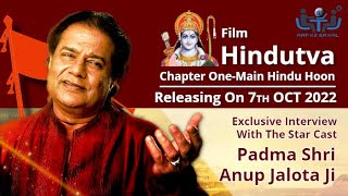 AAP KE SAWAL - Anil Kumar Agarwal Exclusive Interview With Padma Shri Anup Jalota (Hindutva Movie) screenshot 2
