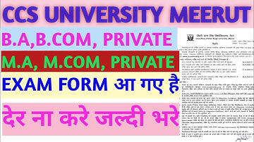 CCS UNIVERSITY MEERUT B.A. B.COM, M.A. M.COM, PRIVATE EXAM  FORM FOR ADMISSION (2023-24)  NEWS.