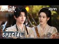 Measuring Love Through Pain💔Sheng And Jin Lun Are Separated By Death?|Fate Chooses You 佳偶天成 |iQIYI