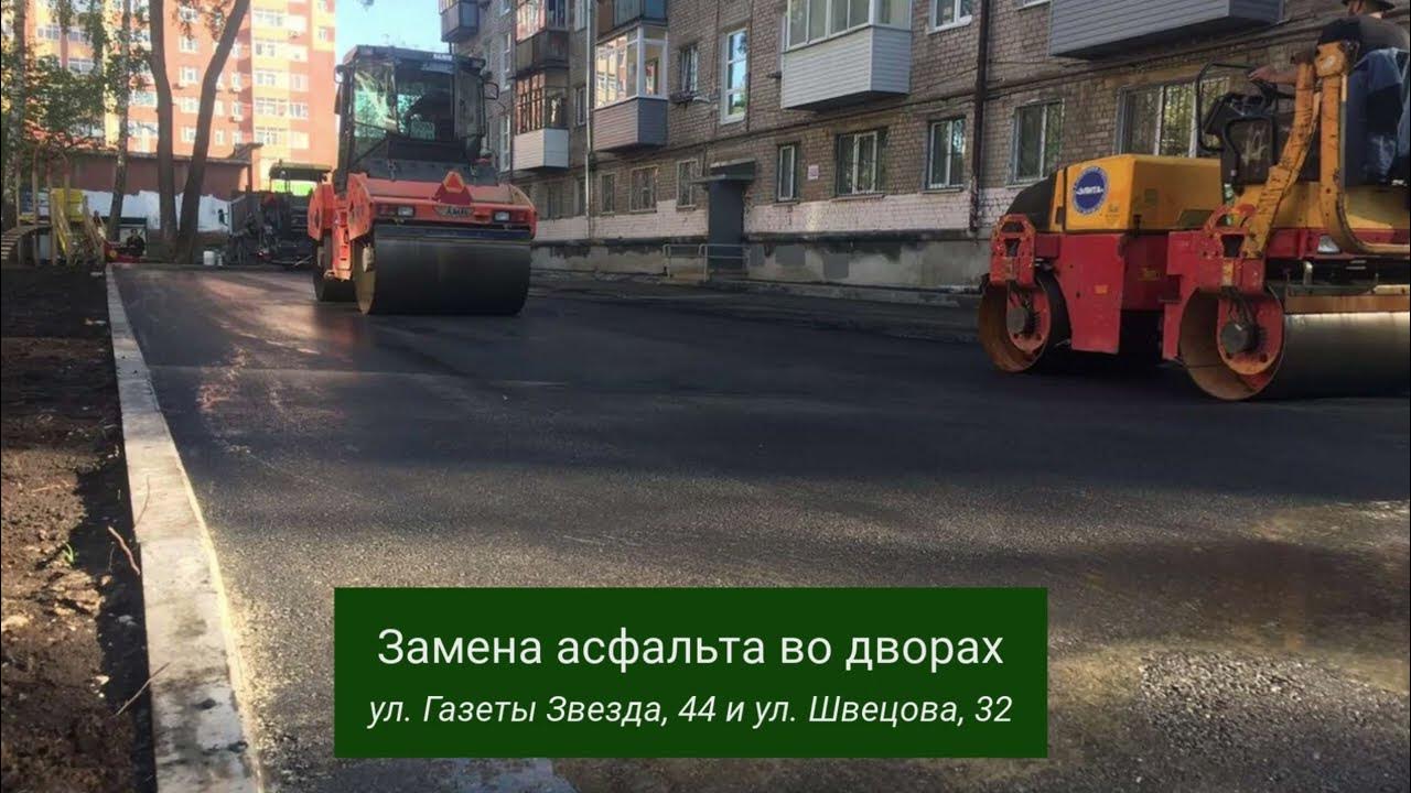 Нами ул газеты звезда 44 фото
