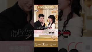 😝😝 Yulong&Miemie live 26/10/25 #yulongmiemie #yulong #yangmiemie #杨咩咩 #于龙