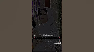 نصيب وكان غلاب خلاك تعيش معا غيري 