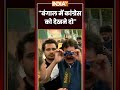 ''बंगाल में कांग्रेस को देखने दो'' #westbengalelection2026  #tmc #bjp #congress #mamatabanerjee