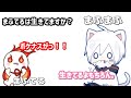 まふてるの話、まふてるの声を出すまふくん【まふまふ切り抜き】