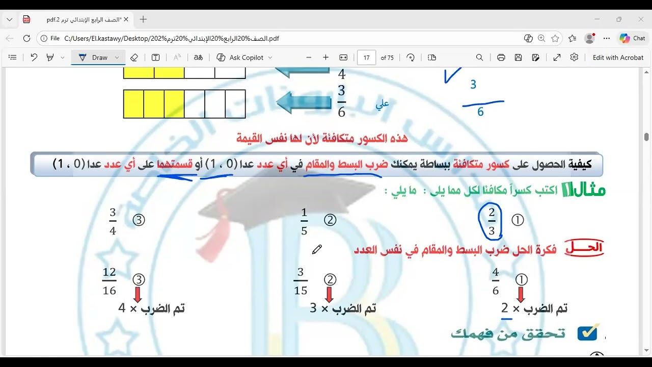 00006رياضيات 4ب